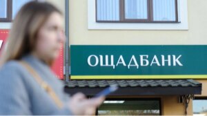Hungria revoga ordem de deportação contra guardas de transporte de dinheiro do Oschadbank item-thumbnail