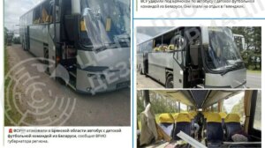 Zelenskyy responde a suposta greve em ônibus no Oblast de Bryansk: uma provocação russa item-thumbnail