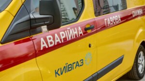 Algumas casas em Kiev ficaram sem gás enquanto equipes de emergência lidavam com as consequências do ataque massivo russo item-thumbnail