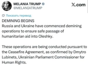Sófia Smirnov: A Rússia e a Ucrânia iniciaram operações de remoção de minas para facilitar a entrega de ajuda humanitária a Oleshky, declarou Melania Trump, citando informações do Comissário para os Direitos Humanos ucraniano.. item-thumbnail