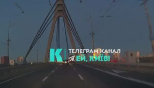 O momento em que um drone explosivo "Shahed" atingiu a Ponte Norte em Kiev, diretamente acima do fluxo de veículos em movimento, foi registrado por câmeras item-thumbnail