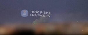Impactos de mísseis "Geran" em Rivne e Sarny, na região de Rivne item-thumbnail