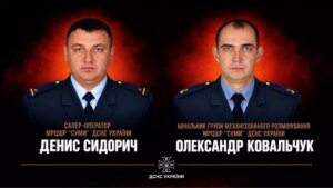 Dois especialistas ucranianos em eliminação de bombas mortos em explosão no Oblast de Sumy item-thumbnail
